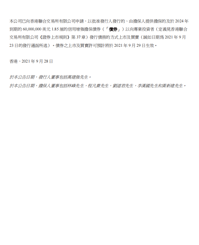 ҵ΢Žͼ_16328186138751.png