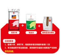 民星动保“AFS”防控三？ 